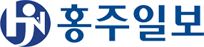 홍주일보