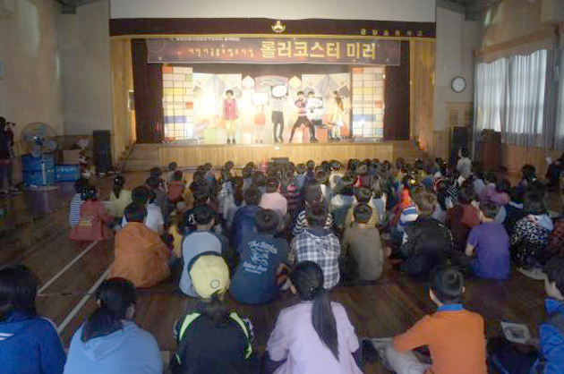 금당초등학교는 지난 2일 강당에서 전교생을 대상으로 '학교폭력 예방 2013 찾아가는 어린이 뮤지컬 순회공연'을 관람했다