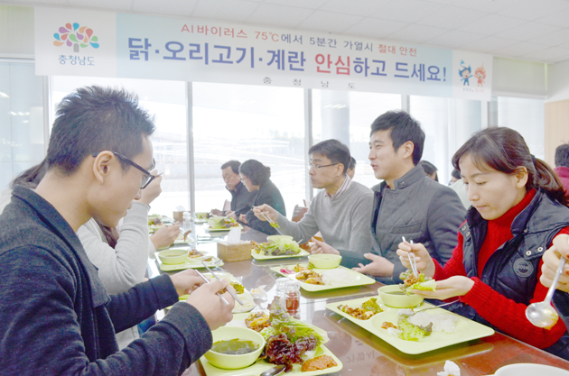 충남도는 최근 조류인플루엔자(AI) 발생으로 위축된 닭과 오리고기 소비를 촉진시키기 위해 지난달 29일 도청 구내식당에서 오리고기 요리를 제공했다. 도는 AI 상황이 종료될 때까지 매주 2회 점심식사 때 닭고기나 오리고기 요리를 제공할 계획이다. 사진=충남도 제공