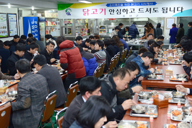 홍성군은 지난 7일 군청 구내식당에서 양계농가를 돕기 위한 닭고기 소비 촉진을 위한 시식행사를 가졌다.이날 시식회는 시식회에는 김석환 군수를 비롯해 군의원, 공무원 등 300여명이 참석해 최근 조류인플루엔자(AI) 발생에 따른 닭․오리고기 소비 위축으로 축산농가의 어려움이 가중됨에 따라 우리 축산물의 안전성을 알리고 소비촉진을 호소하기 위해 마련됐다. 사진=홍성군 제공