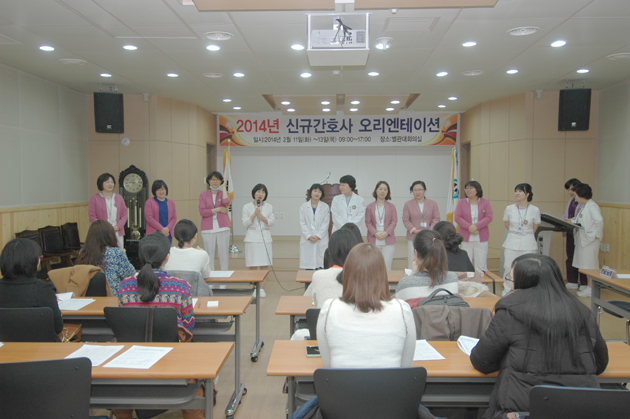 홍성의료원(원장 김진호)은 지난 11일부터 13일까지 3일간 대회의실에서 14명의 신규간호사를 대상으로 오리엔테이션을 갖고 의료윤리와 간호실무 등 임상적응을 돕기 위한 다양한 교육을 진행했다.