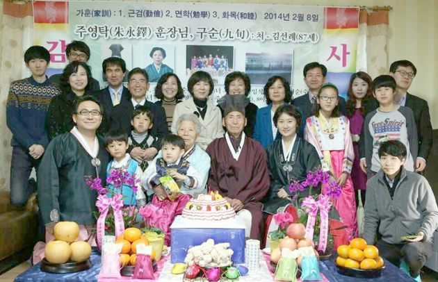 홍동면 금평리 상하중마을 주영탁 훈장의 구순(1925년생) 축하연이 지난 8일 가족과 친지 등이 참석한 가운데 열렸다. 주 훈장은 9세부터 운월리 창정 마을에 있는 도광제(서당)에서 한학을 배우고 가르치는 훈장으로 많은 후학을 배출했다.