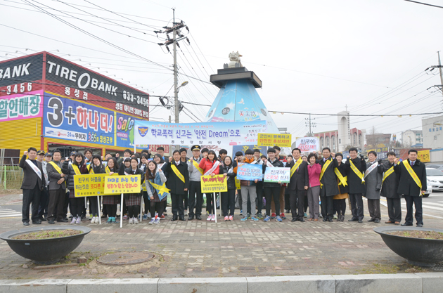 홍성경찰서는 지난 13일 홍성읍 덕산통 사거리에서 경찰, 청소년선도위원회, 교사, 학생 등 70여명이 참가한 가운데 학교폭력예방 및 근절을 위한 캠페인을 실시했다.