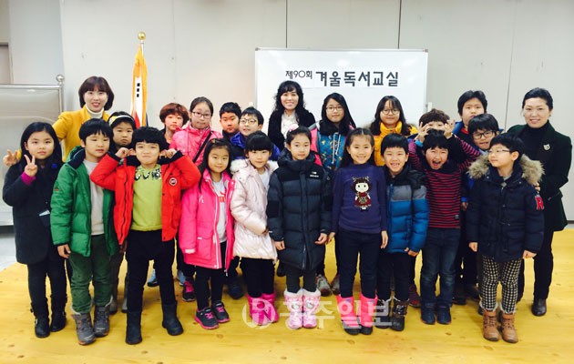 홍성도서관은 지난 23일 제90회 겨울독서교실 수료식에서 국립어린이청소년도서관장상 2명(내포초 정은수, 서해삼육초 김상아), 홍성도서관장상 2명(홍성초 이도현, 홍성초 박소연)과 독서골든벨 우수자 6명에게 상장을 수여했다.