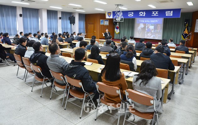 홍성경찰서(서장 홍명곤)는 지난 27일 대회의실에서 홍명곤 서장, 본청 과장, 지구대장, 파출소장 등 직원 90여명이 참석한 가운데 한국웃음연구소 이요셉 대표를 초청해 교양아카데미를 개최했다.