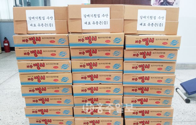 서부면 갈매기횟집수산 유춘근 대표는 지난 3일 면내 경로당 어르신들게 전달해 달라며 시가 130여만원 상당의 마른멸치 84박스를 면사무소에 기탁했다. 이날 기탁된 마른멸치는 면내 30개 경로당에 전달됐다.