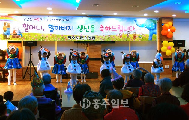 홍성교육지원청(교육장 조인복)은 지난 3일 은하면에 위치한 장수노인요양원을 방문해 어르신들의 2월 생신을 축하드리고, 조양유치원생의 깜찍한 공연과 함께 세대를 아우르는 뜻 깊은 시간을 가졌다.