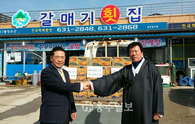 서부면 갈매기횟집수산 유춘근 대표는 경로당 어르신들께 전달해 달라며 160여만원 상당의 마른멸치 108박스를 홍성읍사무소에 기탁했다. 이날 기탁된 마른멸치는 54개 경로당에 전달될 예정이다.