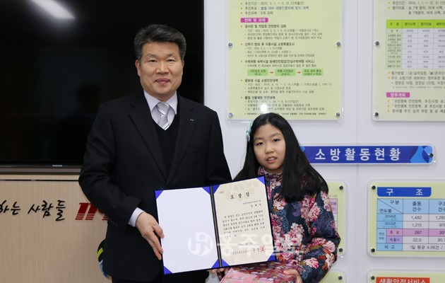 지난달 홍북면 A아파트에서 화재가 발생한 상황에서 용봉초 김태연(9) 학생이 소화기를 가지고와 침착하게 화재를 초기 진화해 지난 10일 소방서(서장 손정호)로부터 표창장을 받았다.