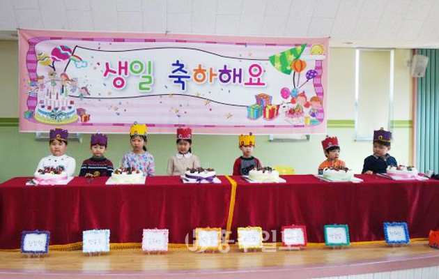 조양유치원(원장 박혜자)은 지난 17일 유치원 어울림실에서 3월에 태어난 원아 8명과 송민경 교사의 생일을 축하하는 잔치를 가졌다.