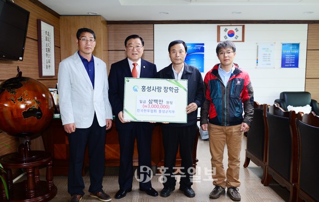 홍성군한우협회(지부장 이지훈)는 지난 8일 군청을 방문해 군에서 추진하는 홍성사랑장학회에 한우농가의 정성을 모은 300만원을 전달했다.