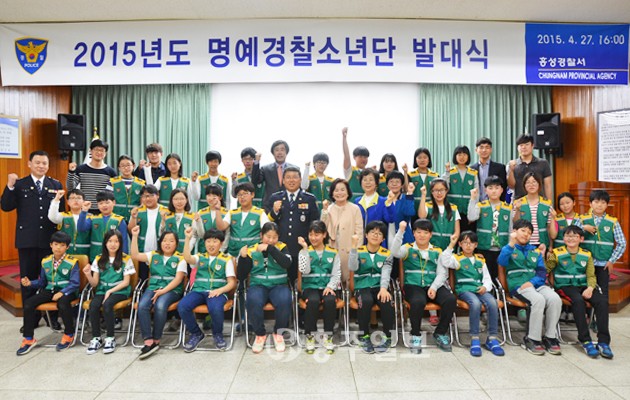 홍성경찰서는 지난 27일 회의실에서 홍명곤 서장, 배성진 홍남초 교장, 신해준 덕명초 교장, 경찰서 각 과장 등 20여 명이 참석한 가운데 명예경찰소년단 발대식을 가졌다.