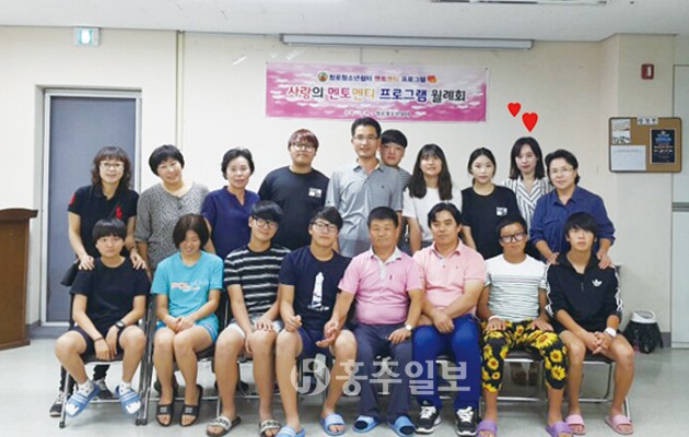 청로일시·여자청소년쉼터(소장 이철이)는 지난 1일 쉼터 입소생과 멘토들이 참석한 가운데 다기능복지센터 3층 프로그램실에서 ‘사랑의 멘토멘티 월례회’를 진행했다.