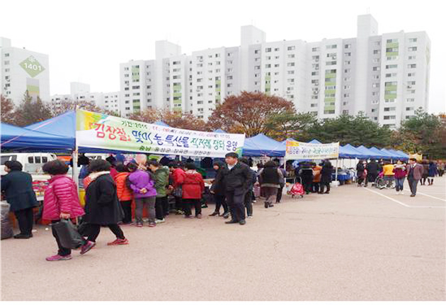 장곡면(면장 황성순)과 양천구청(구청장 김수영) 간의 김장철 도·농 직거래 장터가 지난 19일부터 20일까지 2일간 서울시 양천구 양천공원에서 열렸다.