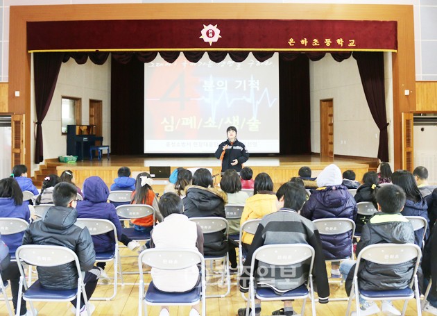 은하초등학교(교장 신양희)는 지난달 30일 홍성소방서와 합동으로 11월 불조심 강조의 달을 맞이해 ‘찾아가는 소방안전교실’을 운영했다.