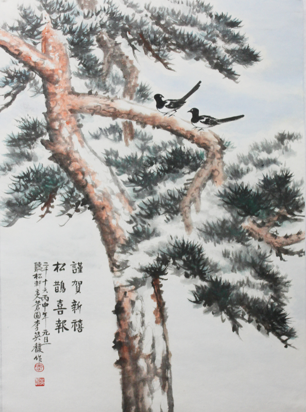 대한민국 소나무 그림의 거장인 창원 이영복 화백은 홍성 출신으로 홍익대 미술대학 동양화를 전공하고 대한민국 미술대전 심사위원, 운영위원 등을 역임했다. 한국미술협회 고문이자 운사회 고문(명예회장), 대한민국미술대전 초대작가 등으로 활동 중이며 시사투데이 선정 2013 사회공헌대상 수상, YNews 선정 2014 대한민국 문화대상 등 다수의 상을 수상했다.