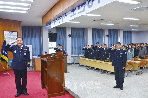 충남 홍성경찰서(서장 구재성)는 지난 4일 대회의실에서 전 직원이 참석한 가운데 2016년 시무식을 가졌다.