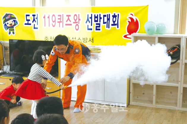 홍성소방서(서장 김근제)는 겨울철 소방안전대책의 일환으로 어린이집·유치원생 대상‘찾아가는 소방안전교실’을 2월 29일까지 운영하여 눈높이식 소방교육을 실시한다.