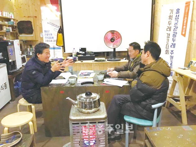 홍성협동사회경제네트워크는 지난 22일, 1월 이사회를 가졌다. 홍성협동사회경제네트워크 정기총회는 다음달 16일에 개최될 예정이다.