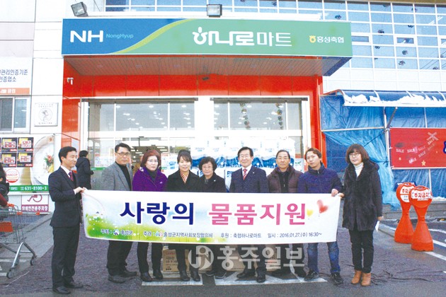 홍성군지역사회보장협의체(공동위원장 오배근) 실무협의체는 노인분과 사업으로 홍성축협하나로클럽(이웃사랑마일리지) 적립금으로 시설 및 기관·단체에 물티슈·화장지를 전달했다.