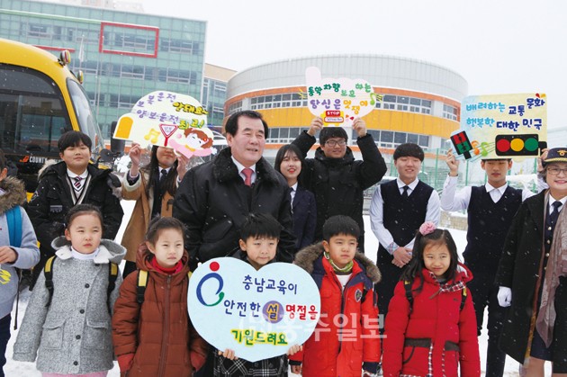 김지철 충남교육감이 통학버스 운전기사로 등장한 배려교통문화 캠페인 동영상이 화제가 되고 있다. 김 교육감은 내포초 통학 버스 운전기사로 등장해 안전을 책임지는 역할을 맡았다.