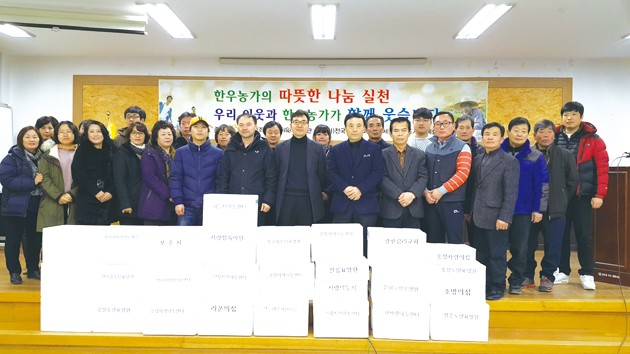 사단법인 전국한우협회 대전·세종·충남도지회 홍성군지부는 지난 5일 설 명절을 맞이해 지역 내 소외계층 및 24개 단체 767명을 대상으로 한우를 기증하는 한우나눔 행사를 진행했다.