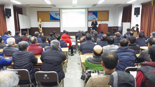 홍성군한우협회는 지난 16일 축산회관 회의실에서 ‘한우산업정책교육 및 설명회’를 열었다. 100여명이 참석한 가운데 한우사양관리에 관한 강의와 축산 설명회가 진행됐다.