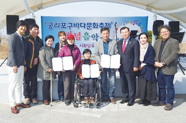 장애인창의예술연대 이은희 대표와 청운대뮤지컬학과 배혜령 교수는 지난 27일 서부면 궁리포구바다문화축제장에서 문화예술활성화를 위한 MOU를 체결했다.