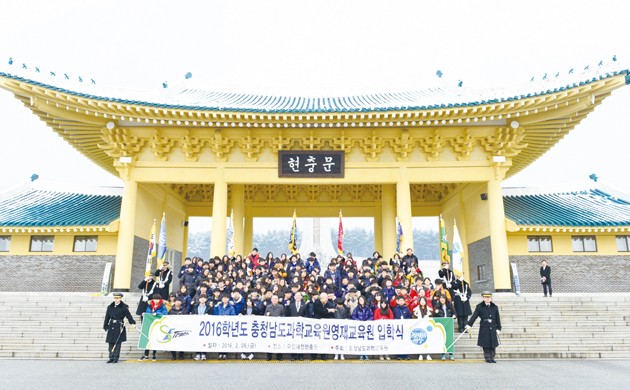 충청남도과학교육원(원장 오창호)은 지난 26일 국립대전현충원에서 충남영재교육원 신입생 140명을 대상으로 입학식을 진행하고 현충원을 참배했다.