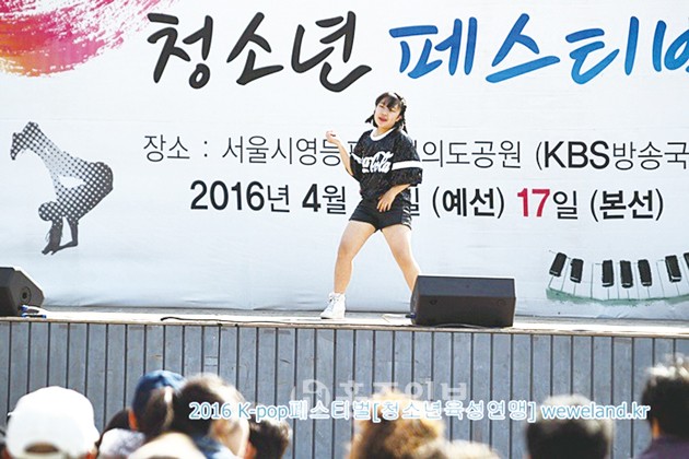 (사)한국청소년육성연맹이 개최한 ‘2016 K-POP 청소년 페스티벌’에서 청소년가요제에서 구지애(홍성여중 1학년)양이 금상을 수상했다.