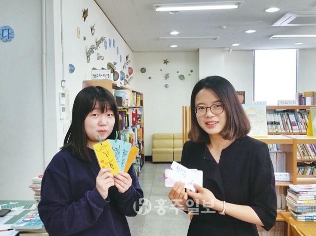 홍성군자원봉사센터 재능봉사단인 캘리그라피 봉사단(회장 손성빈)은 지난 26일 손수 제작한 책갈피 200개를 홍성도서관(관장 정성택)에 기부했다.