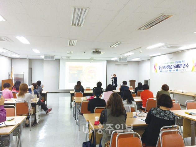 홍성도서관(관장 정성택)은 지난달 27일 ‘북누림’ 등 도서관 소속 4개 학습동아리 회원 및 지역주민 등 30여명을 대상으로 역량강화 연수를 실시했다.