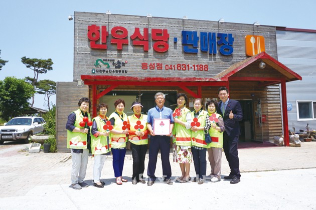 신라원(차명숙)이 충남사회복지공동모금회(회장 이관형)가 진행하는 착한가게에 가입했다. 홍성군사랑의열매나눔봉사단(단장 이필순)은 8일 신라원에서 착한가게 현판을 전달했다.