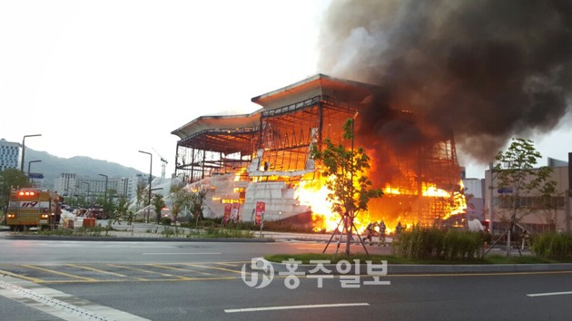 지난 6일 오후 6시 40분경 내포신도시에 위치한 중흥아파트 모델하우스에서 대형화재가 발생해 전소됐다. 소방당국은 화재의 원인에 대해 조사하고 있다.