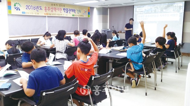 홍주성역사관에서 지역 아동들을 대상으로 운영 중인 ‘탐정 이도와 떠나는 홍주천년 여행’ 역사교육 프로그램이 올해도 꾸준히 인기를 끄는 등 큰 호응을 얻고 있다.