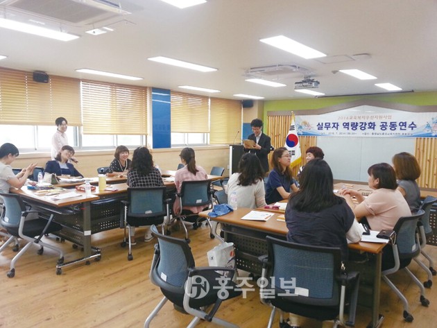 홍성교육지원청(교육장 고옥심)은 지난 20일 교육복지 우선 지원사업 3개 지역(홍성·서산·태안) 실무자를 대상으로 역량강화 연수를 실시했다.