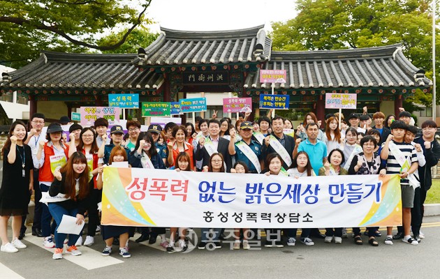 홍성군은 지난 19일 성매매 추방주간을 맞아 주민참여를 동반한 캠페인을 전개해 성매매 예방과 건전한 성문화 조성에 앞장서 귀감이 되고 있다.