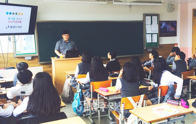 홍성도서관(관장 정성택)은 지난달 23일 서해삼육중학교 1학년 학생을 대상으로자유학기제 지원 프로그램인 중 하나인 ‘찾아가는 도서관과 사서에 대한 심층특강’을 실시했다.