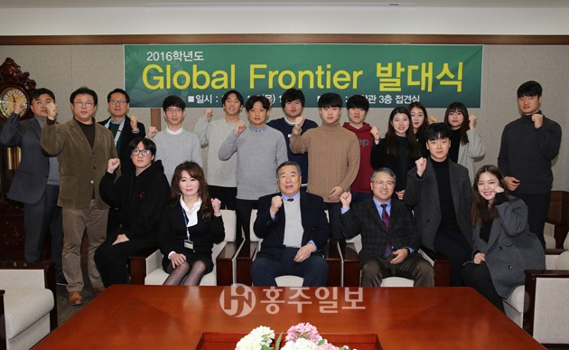 학생들의 진취적 학문탐구를 위한 배낭여행을 지원하는 ‘한서 글로벌프론티어’발대식이 함기선 총장과 지도교수 및 참가 학생들이 참가한 가운데 5일 한서대 본관 접견실에서 열렸다.