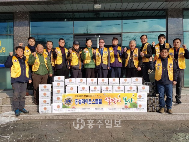 홍성라이온스클럽(회장 윤병구)은 지난 23일 설 명절을 맞아 회원들이 추천한 주변의 어려운 이웃 25가구를 대상으로 300만원 상당의 구정선물세트와 성금을 전달했다.