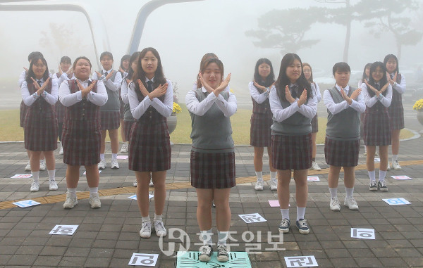 학생독립운동기념일 90주년을 기념하는 홍성여고 학생들의 플래시몹.