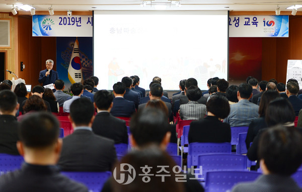 지난 4일 열린 ‘사회적 경제 이해와 가치 및 제품 공공구매 등 구매촉진의 필요성’ 교육 모습.