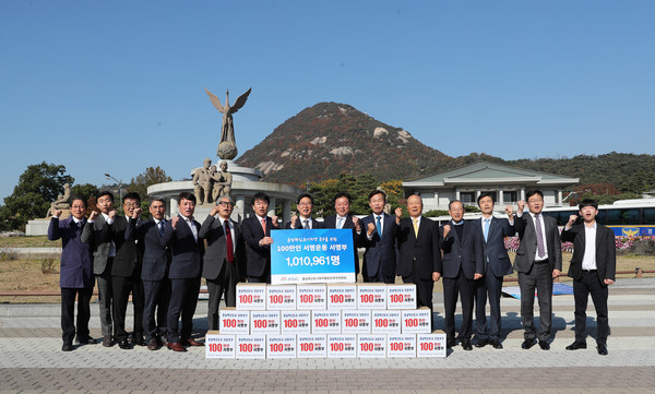 충청남도는 지난 7일 청와대를 찾아 혁신도시 유치 ‘220만 도민 의지’를 100만인 서명부에 담아 전달했다.