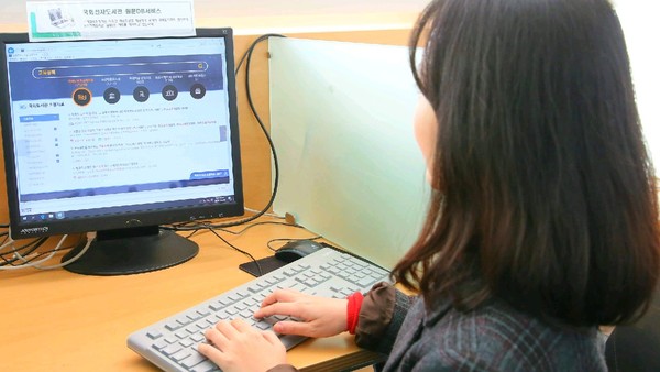 충남교육청에 따르면 지난 7일부터 지역주민들도 근처 공공도서관이나 교육지원청을 방문해 국회전자도서관 원문자료를 무료로 이용할 수 있다.