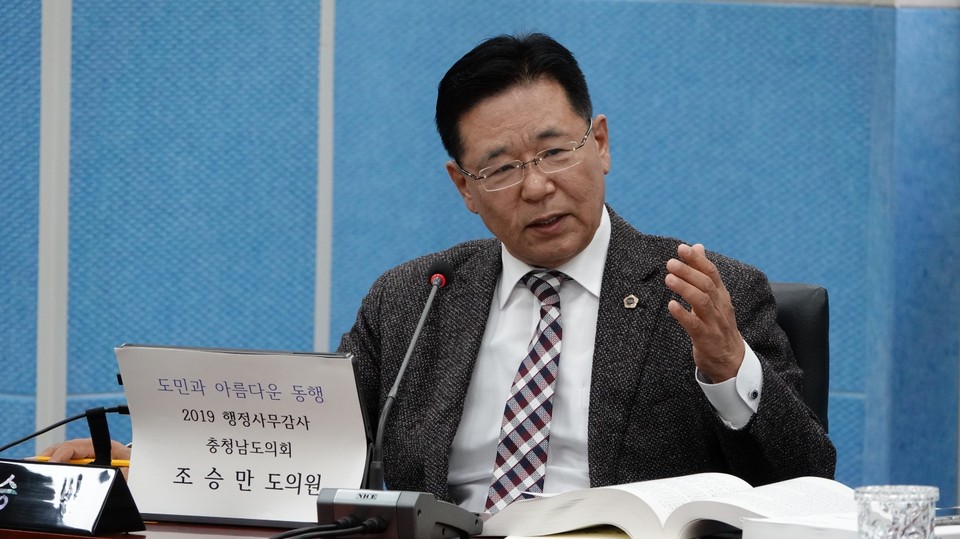 보령소방서 행정사무감사서 소방불법행위 근절과 화재 예방대책 마련을 신신당부하고 있는 조승만(홍성1·안전건설해양소방위원회) 의원.