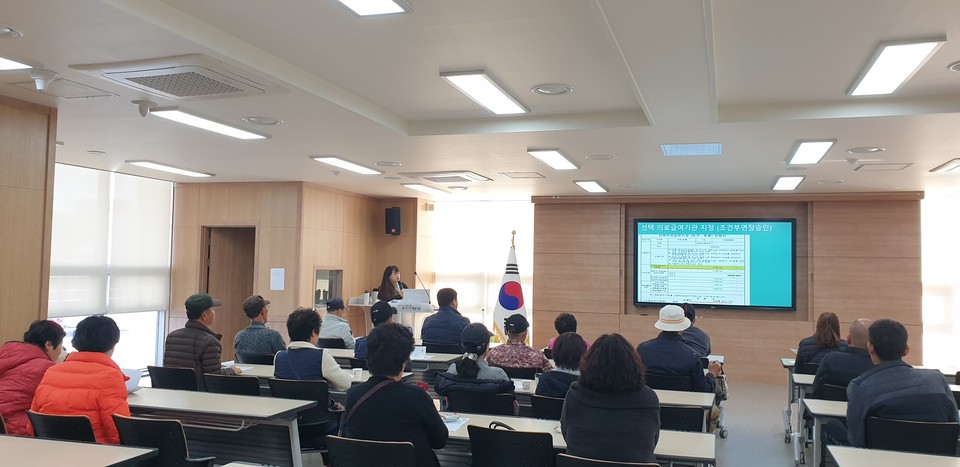 홍성군 2019년 신규 의료급여수급자 집합교육 장면