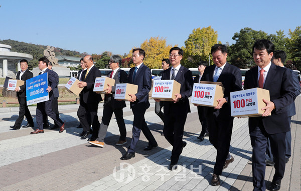 지난 7일 양승조 충남도지사는 혁신도시 충남도내 유치를 바라는 ‘100만인 서명부’를 들고 청와대를 방문했다.