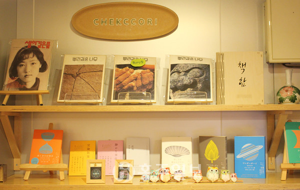 한국책방 ‘책거리’에 전시된 한국의 옛 잡지와 책들.