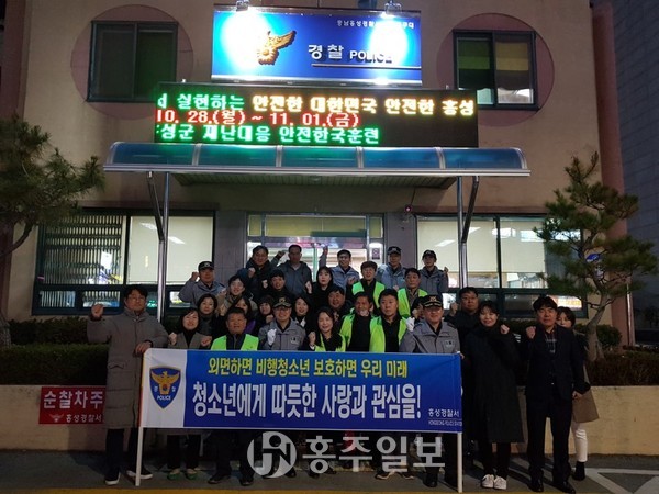 지난 14일에는 홍성경찰서와 유관단체 50여 명이 홍성읍과 내포 일원에서 수능 전·후 청소년 선도·보호 활동을 했다.