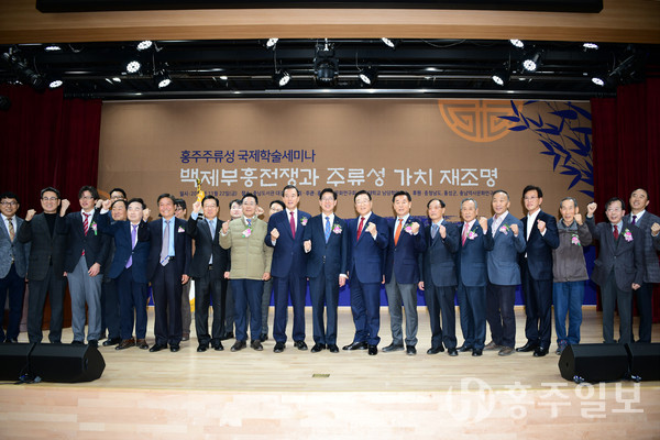 지난 22일 충남도서관 대강당에서 홍주향토문화연구회와 청운대학교남당학연구소의 주관으로 ‘2019 홍주주류성 국제학술세미나’를 열었다.